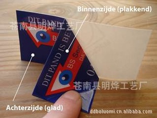 汽车贴纸,车窗贴纸,玻璃贴纸,双面静电贴