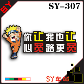 ֱSY-307Ӱ˸ԳβЦ