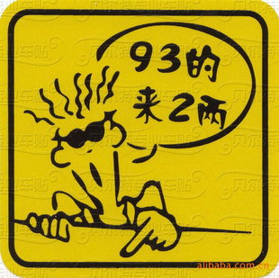 ֱѡ932ӡˢ⳵ֽ