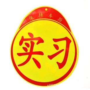 HQSʵϰ⳵6g