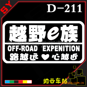 ֱD-211ԽҰEϵгֻ