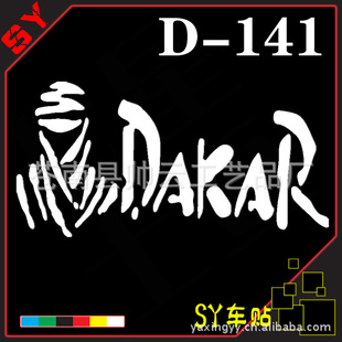 DAKARDAKARСŷ