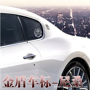 金属汽车侧标金盾车标-尼桑