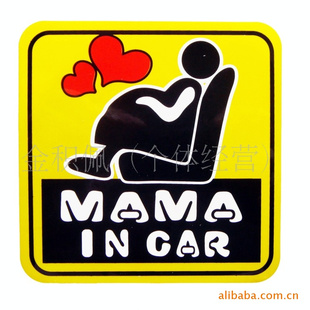 ֽֽMAMAINCAR