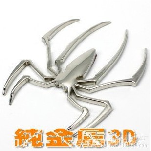 ֱʵĽ֩Գ3D峵