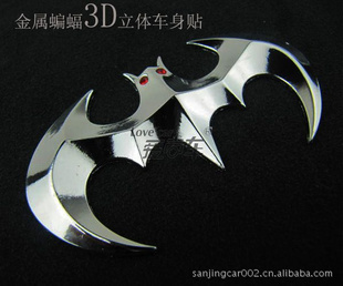 3D