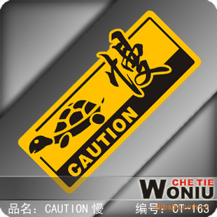 ĤCT-163/CAUTION/ٳ/β/Ц