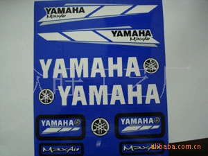 ֽĦгֽӬЦԳ,YAMAHA