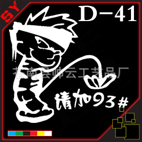 D41+93Сͳͳ