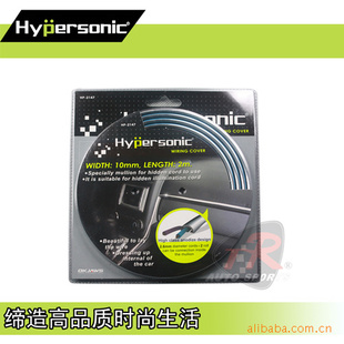Hypersonicճʽװ2m*10mmHP-2147