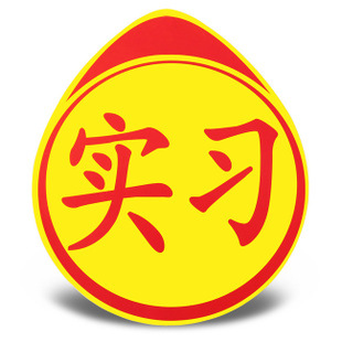 C139ʵϰּʻʵϰֱرͳһʽ