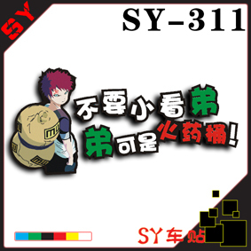 ֱSY-311ӰҰ޲ҪСܸԿͨЦ