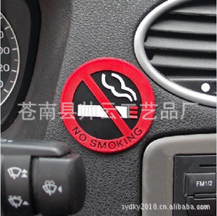 ڽֹ*NOSMOKING־ֹ*