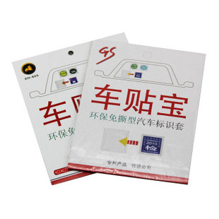 3Ƭװǰ־