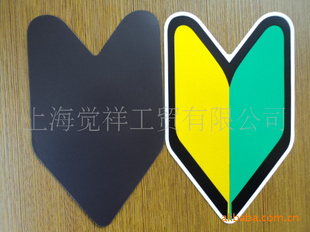 ԳPVC߲ɽLԳ⳵