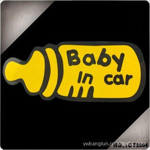 ֽֽԳӡˢ-babyincar