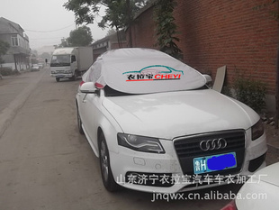 便携式汽车防晒车罩汽车清凉伞安装便捷降温防晒效果好