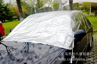 夏季/28度汽车清凉罩遮阳伞汽车防晒隔热罩厂家批发
