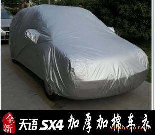 ﳵ//SX4¼Ӻ޳ֱ