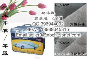 PEVA޼ӺɹQ10