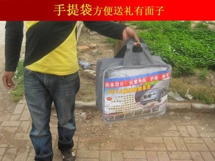 车衣批发一件代发东风标致308206207307两厢棉绒加厚车衣