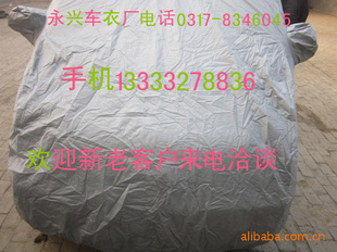 ֱPEVA޳¶챣ůȷˮӹ