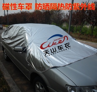 批发第二代磁性遮阳罩清凉罩防晒罩防晒隔热防紫外线天山