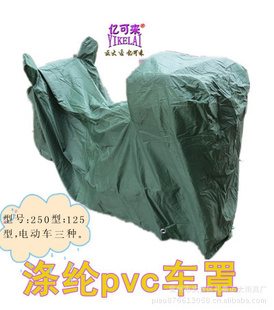 ڿƳԲPVC250Ħг