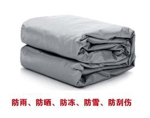 特价新款通用型加厚汽车车衣车罩防雨防晒汽车车衣