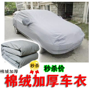 腾翼c30c50c20r哈弗/哈弗m1m2m4/车衣车罩加厚防雨