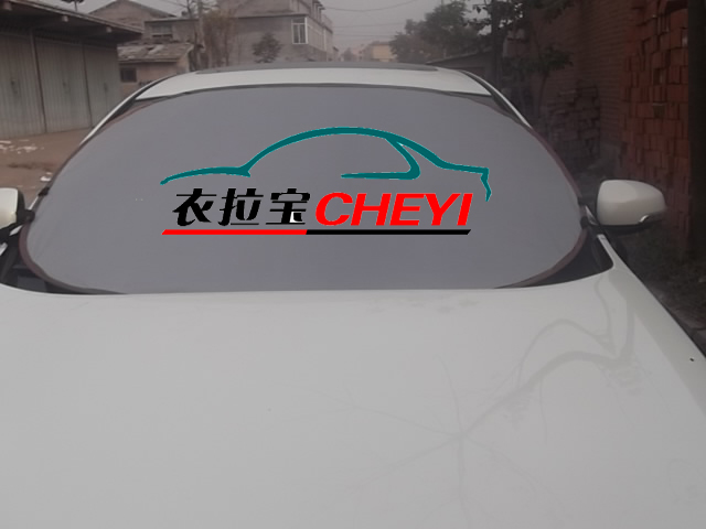 PEVA޷ůǰ粣