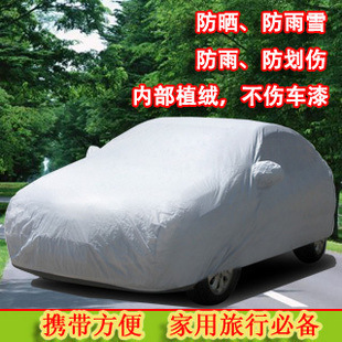 车衣批发加厚植绒带防风卡扣车衣大量批发厂家直销车衣车型全车罩
