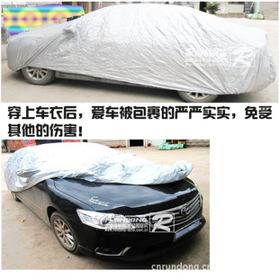 汽车防尘罩盒装车衣XXL号车衣防尘罩