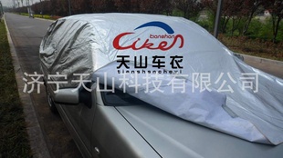 车衣批发汽车清凉罩遮阳罩防辐射布料隔热降温厂家直销