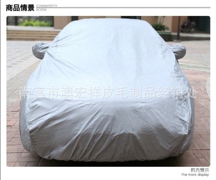 车衣棉绒加厚车型汽车罩防晒防雨防尘厂家直销