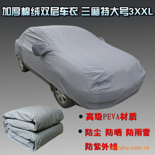 ɹѩ˫޼Ӻش3XXL