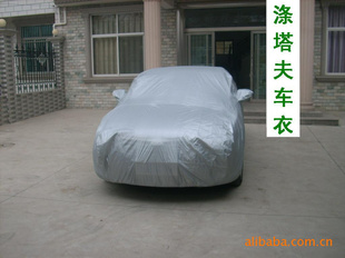 促销防晒防水防尘涂银汽车车衣厂家直销