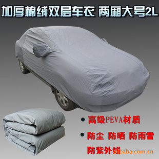 ɹѩ˫޼Ӻ2L
