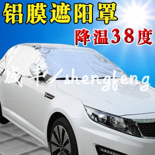遮阳罩汽车铝膜防晒遮阳罩汽车遮阳伞清凉罩隔热降温