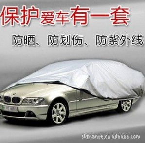 保护爱车买一套“辉煌牌”汽车防晒PEVA车衣防晒、防雨
