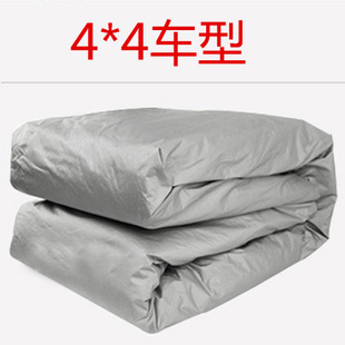 4*4车型汽车罩汽车车衣加厚棉绒防雨防晒