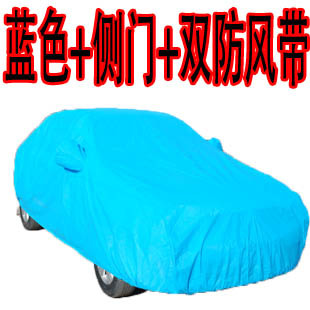 棉绒加厚车衣比亚迪E6S6F3L3G3速锐F0F6F3RF3DMG3R车罩车套