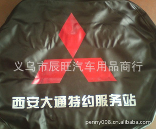 厂家直销汽车备胎罩(均可混批)