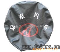 JL4415众泰备胎罩