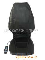 CarMassageCushion