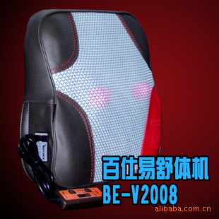¹BE-V2008