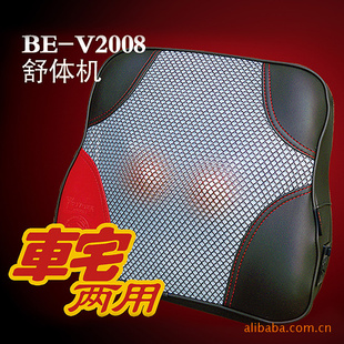 ¹BE-V2008ص
