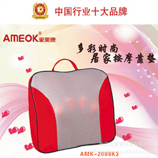 AMK-2008K3