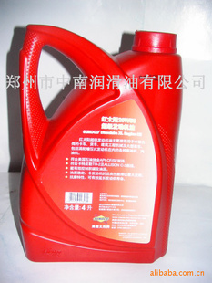 ں̫20W50+4*4LͰ/װ+Ʒ