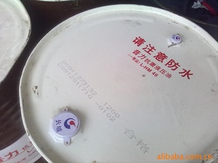 热定型机油,全合成油为础油、耐高温200